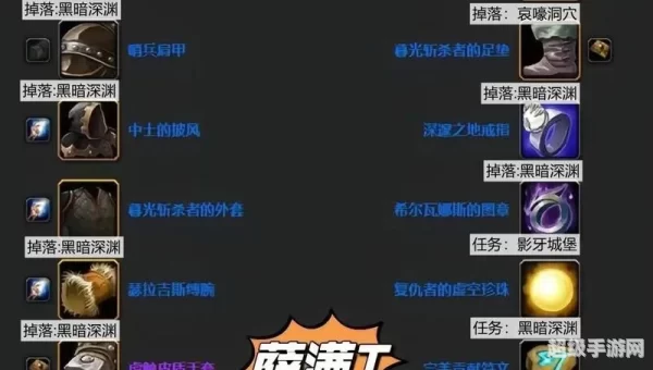 魔兽掉落