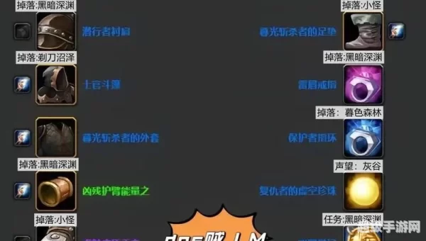 魔兽掉落