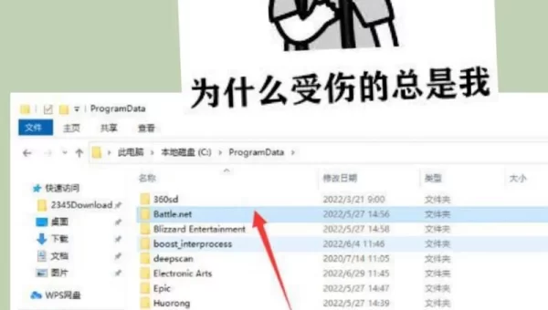 离线下载错误