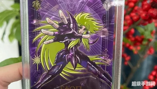 圣斗士星矢ol新手卡