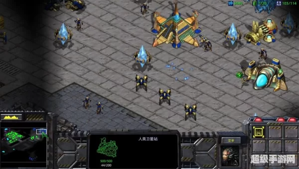 星际争霸1中文版