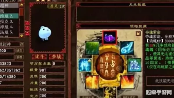 大话西游2至尊包