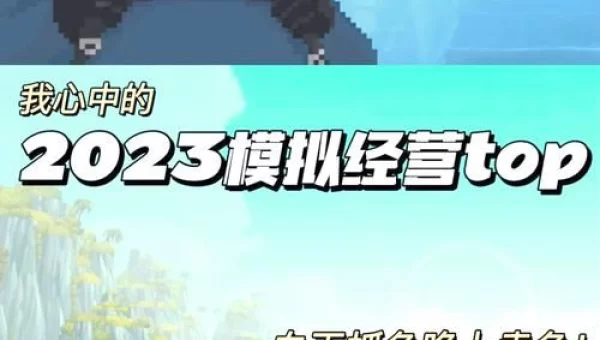 十大单机游戏