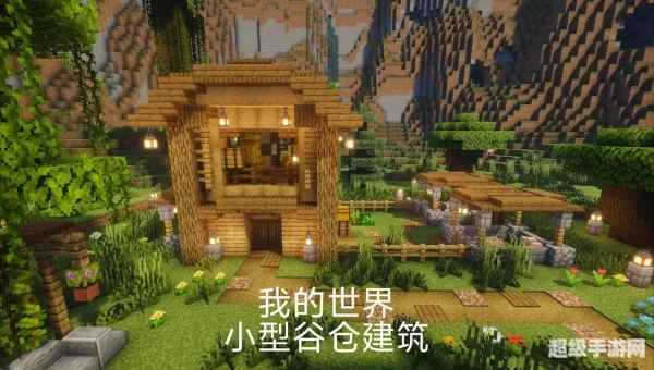 中国mc基地