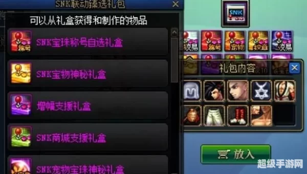 dnf2013五一套
