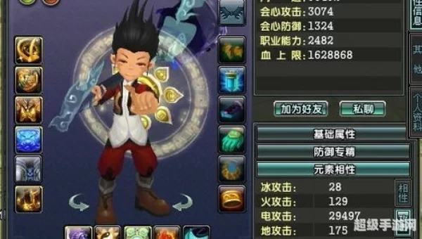 鹿鼎记ol