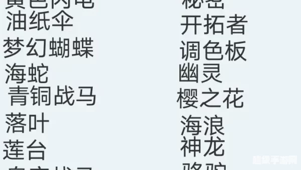 地铁跑酷所有滑板大全