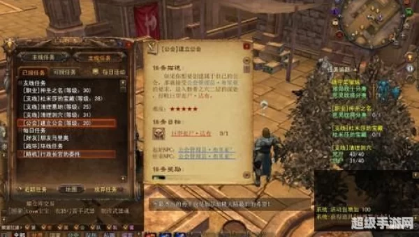 魔界2好玩吗