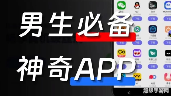 适合深夜自己一个人看的软件：精选深夜观看软件推荐