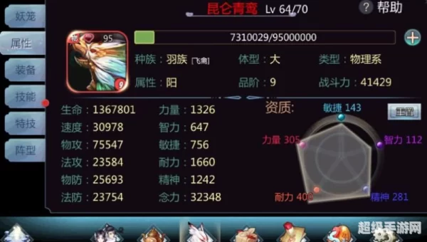 天书九卷
