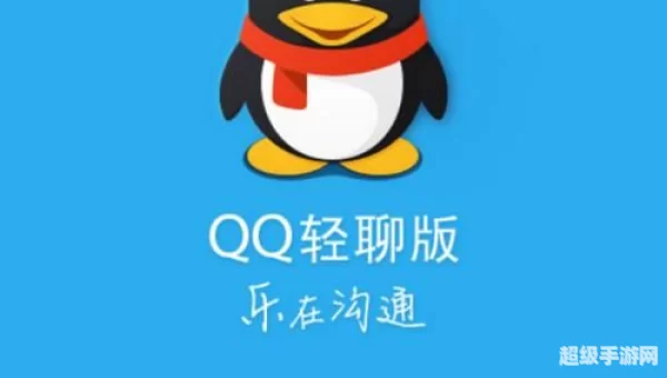 qq手机游戏