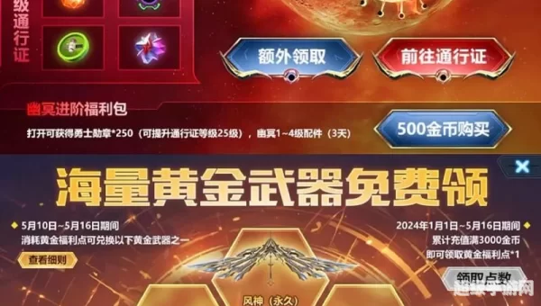 问道幽冥血蛇