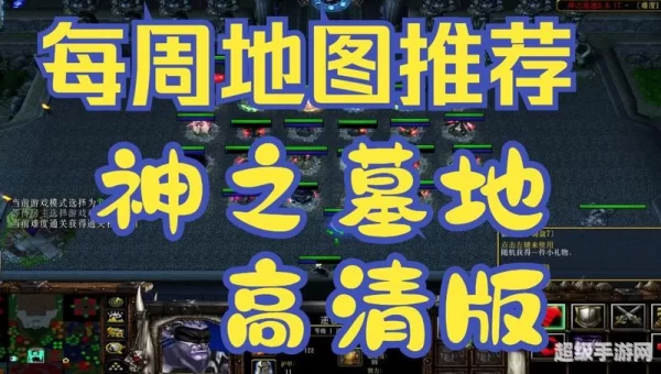 神之墓地2.6a隐藏英雄密码