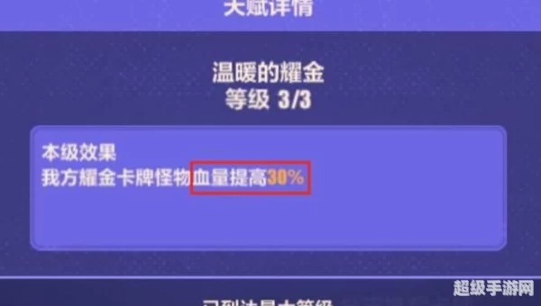 wow招募提升等级
