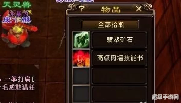 天龙挖宝