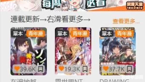 18C.MIC.APKIOS官方入口