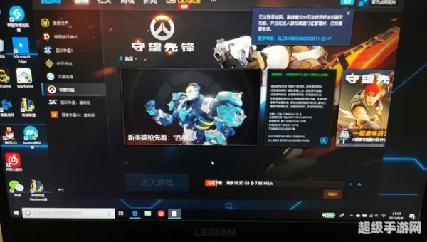 战网官网