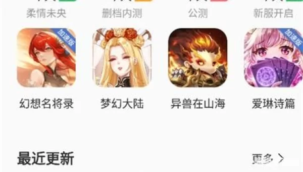 百分网游戏盒子下载
