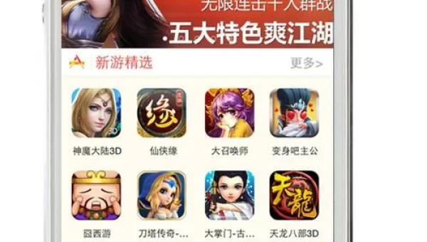 疯子助手