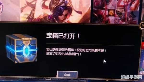英雄联盟台服锁ip