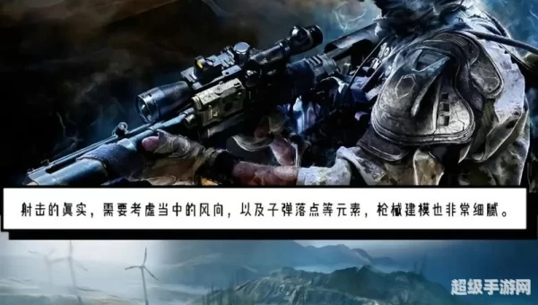 射击游戏排行榜