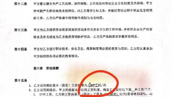 23456789打一成语