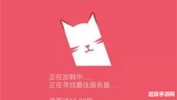 喵咪最新破解版apk