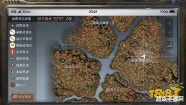 明日之后秋日森林宝箱