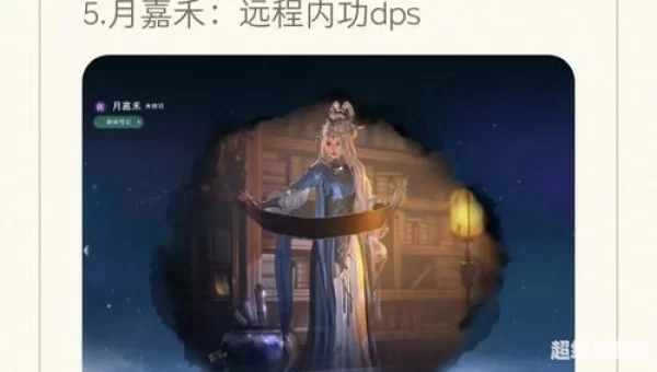 剑三茶馆任务