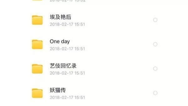 百度云资源分享吧链接