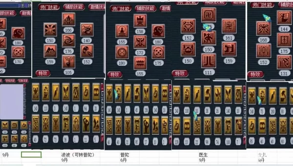 梦幻西游月卡划算吗