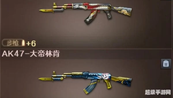 穿越火线之ak传说