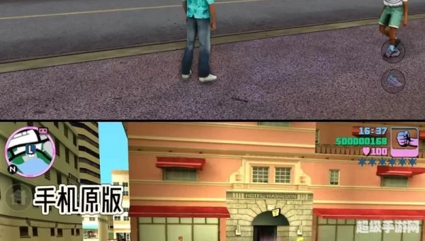 罪恶都市下载