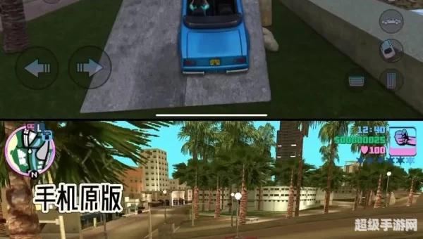 罪恶都市下载