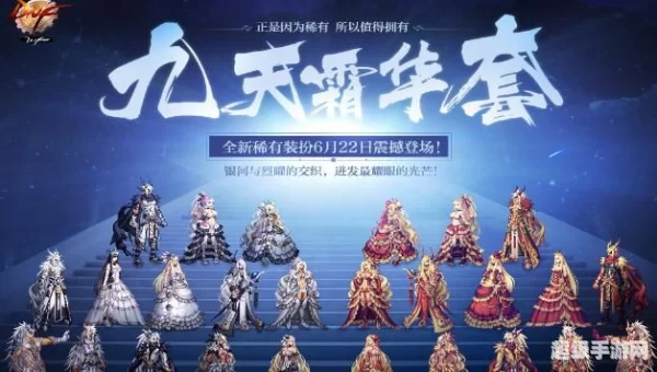 dnf九周年