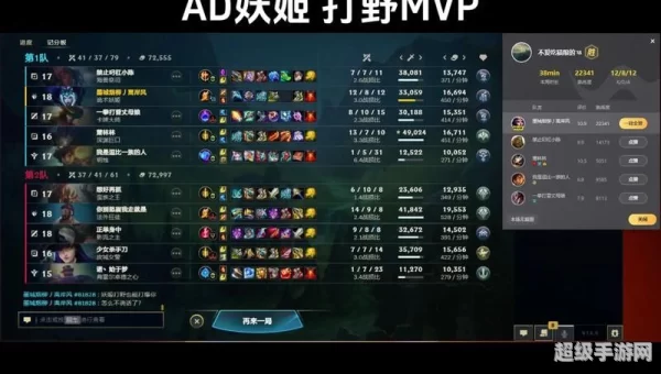ad妖姬