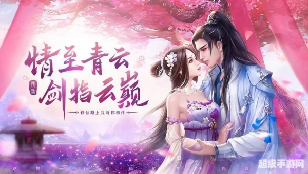 手游青云决
