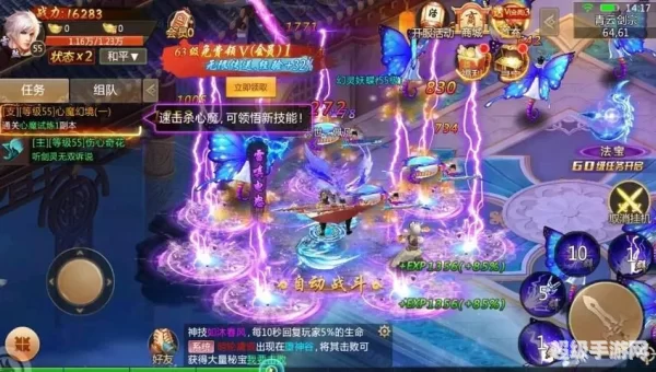 手游青云决