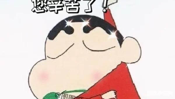 老师我来交作业了表情包
