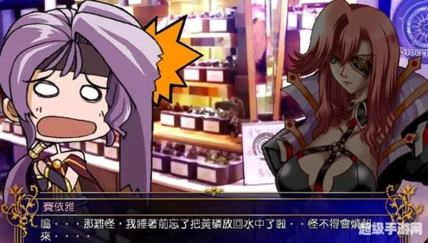 风色幻想5支线攻略