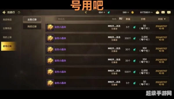 dnf怎么赚钱
