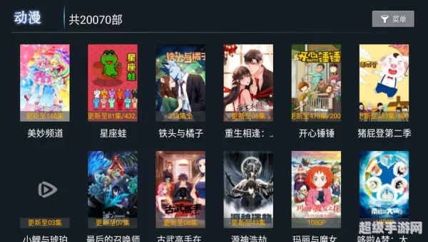 特狗影视