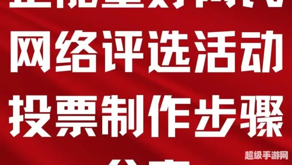 网站正能量www正能量不用下载免费