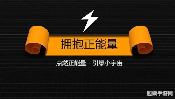 网站正能量www正能量不用下载免费