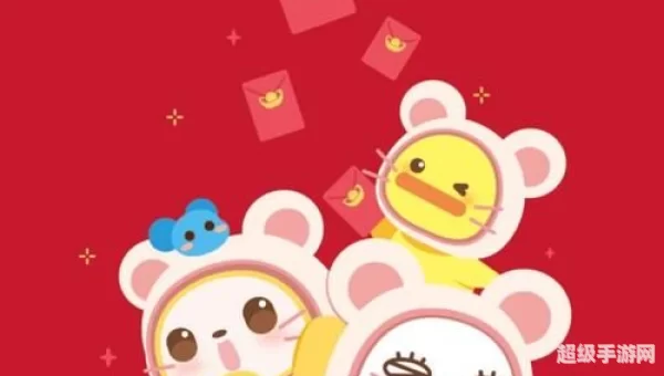 2020新年
