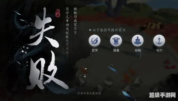 心江湖