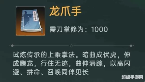 心江湖