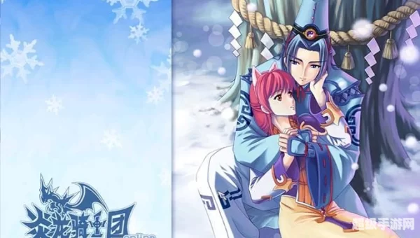 炎龙骑士团