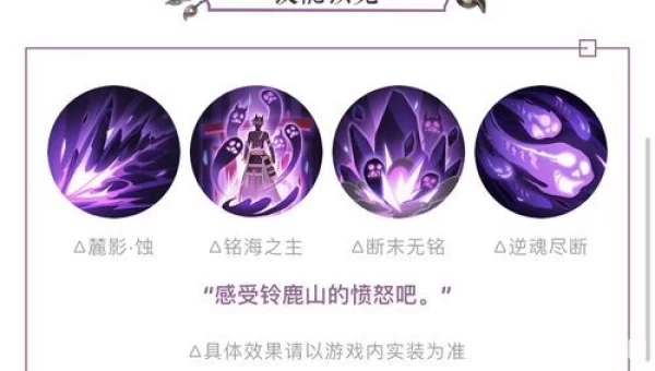 大岳丸技能名