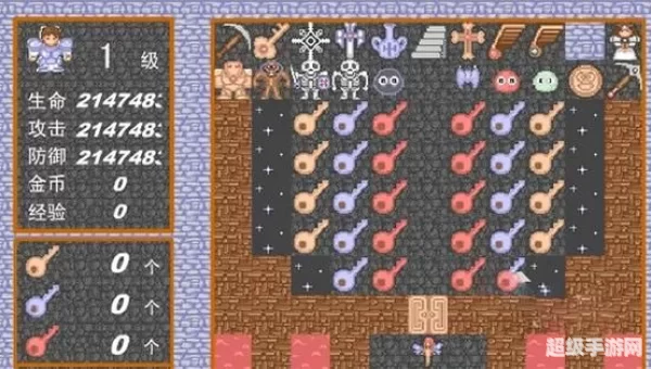 24层魔塔下载